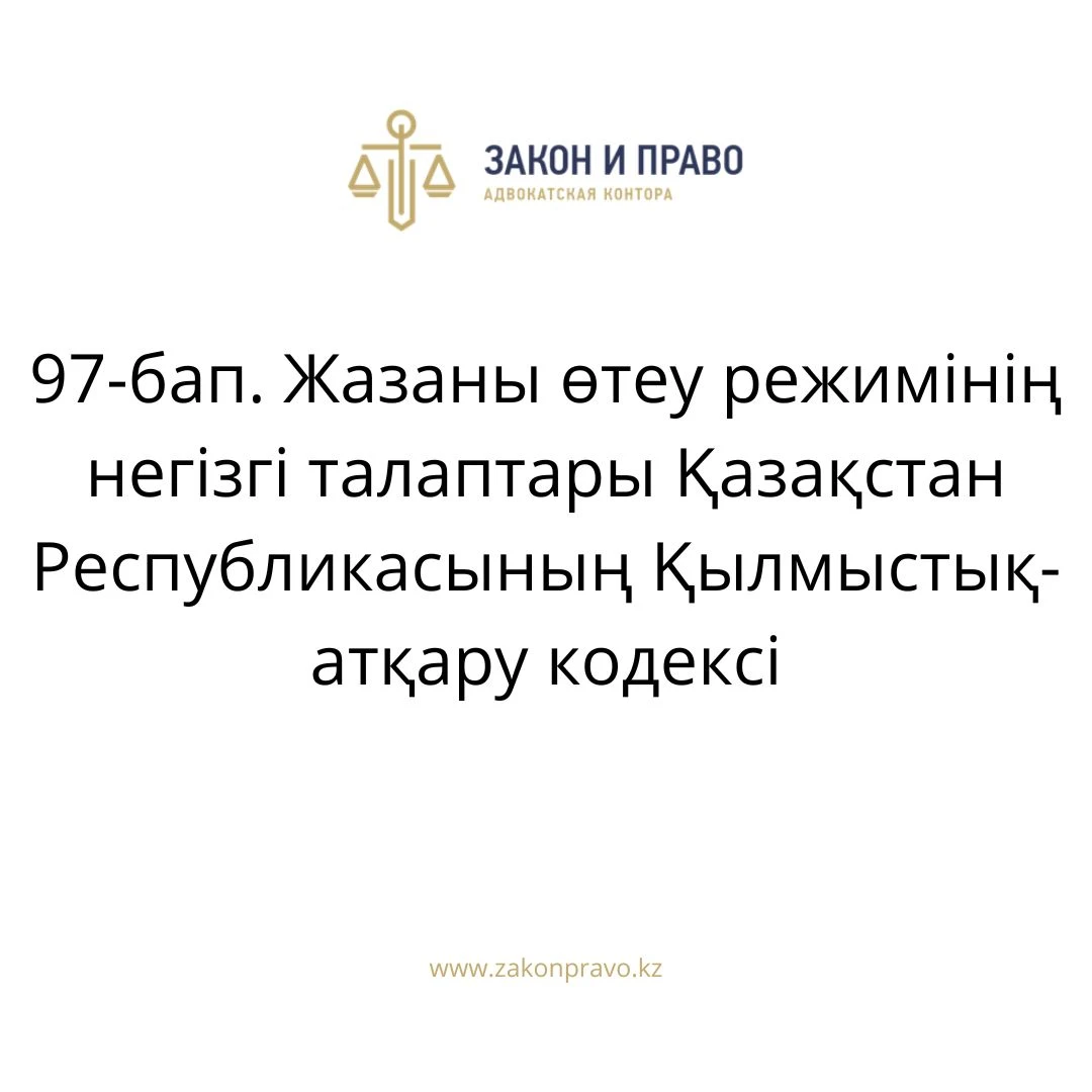 АMANAT партиясы және Заң және Құқық адвокаттық кеңсесінің серіктестігі аясында елге тегін заң көмегі көрсетілді